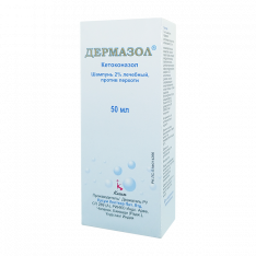 Дермазол 2% шампунь фл. 50мл