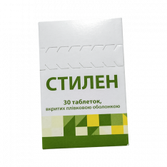 Стилен табл. (Стиллен) 60мг №30