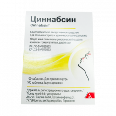 Циннабсин таблетки №100