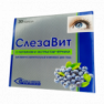 Слезавит витамины для глаз капсулы №30
