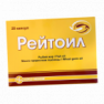 Рейтоил капсулы №20